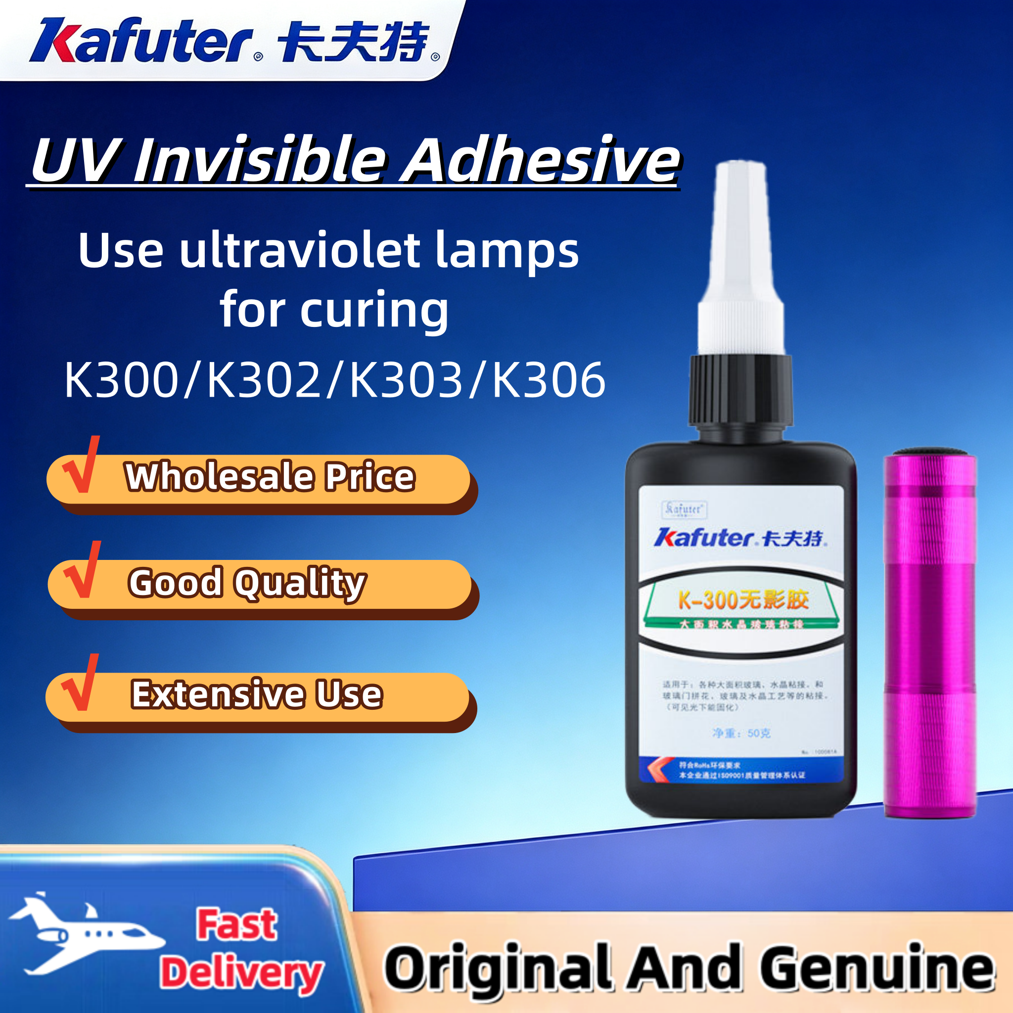 Woodworking Quick Glue - KAFUTER UV Glue for Glass Crystal