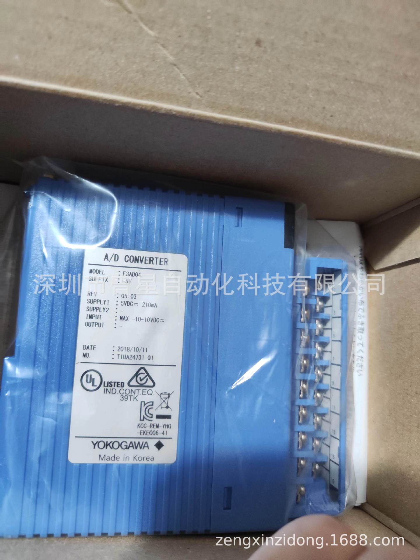 2025 yokogawa yokogawa plc net – Woodworking Network Bewertung und Preis