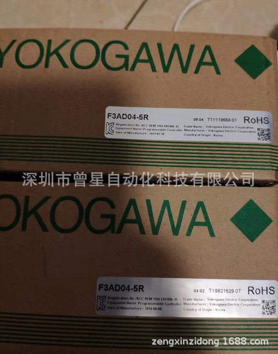 2025 yokogawa yokogawa plc net – Woodworking Network Bewertung und Preis