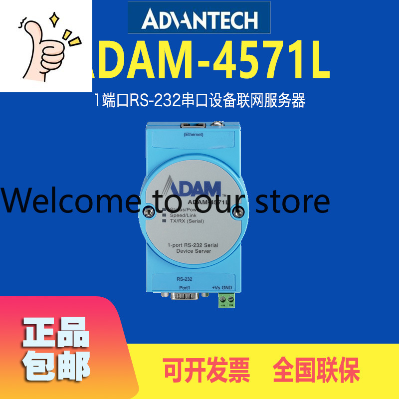 Advantech ADAM-4571L Serial Po – Woodworking Network Bewertung und Preis