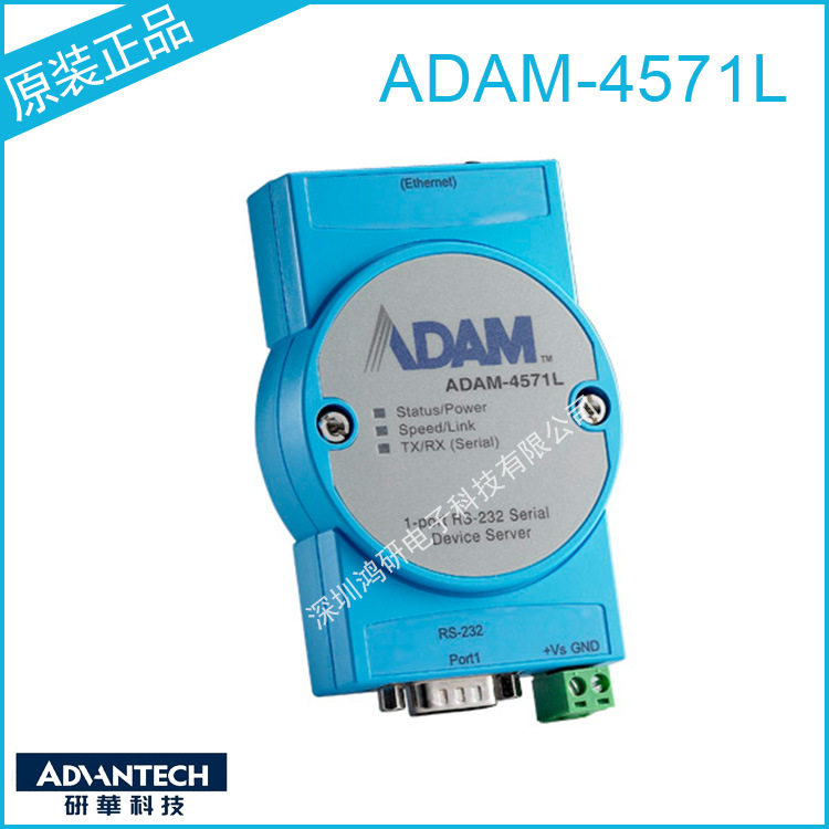 Advantech ADAM-4571L Serial Po – Woodworking Network Bewertung und Preis