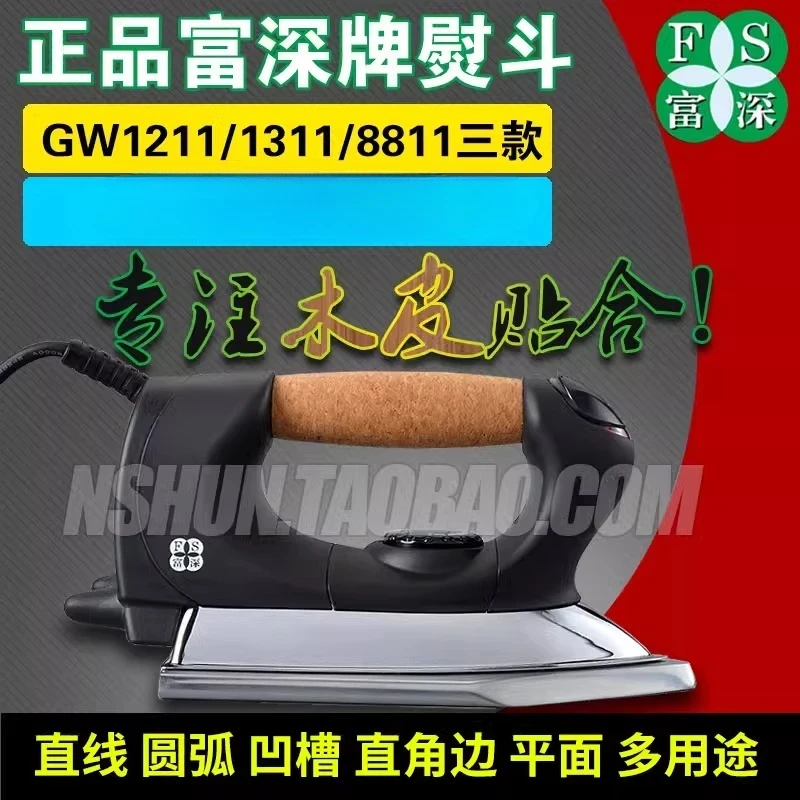 Wooden iron Industrial electri – Woodworking Edge Bewertung und Preis